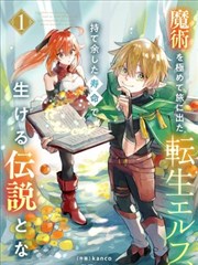 国风动画墨色山海封面图