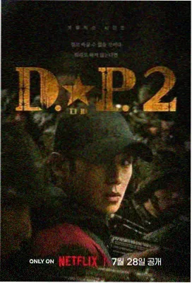 古装剧集故城旧事封面图